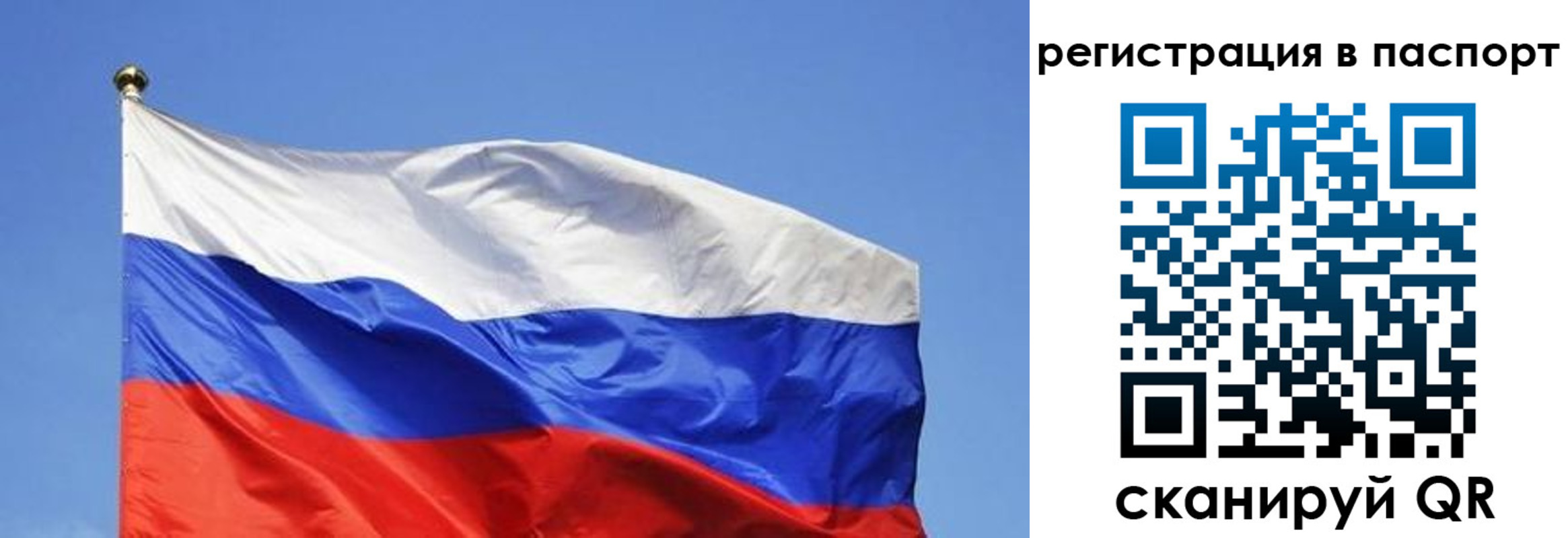 прописка в квартире в Азнакаево